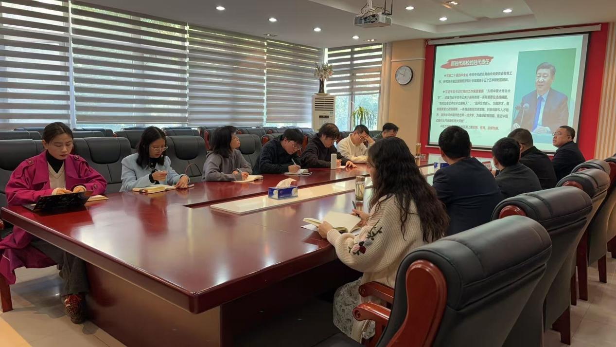 積思講壇第五十期 發(fā)揮高校智庫(kù)作用，服務(wù)地方經(jīng)濟(jì)社會(huì)發(fā)展